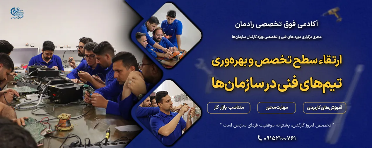 اسلایدر انتخاب 